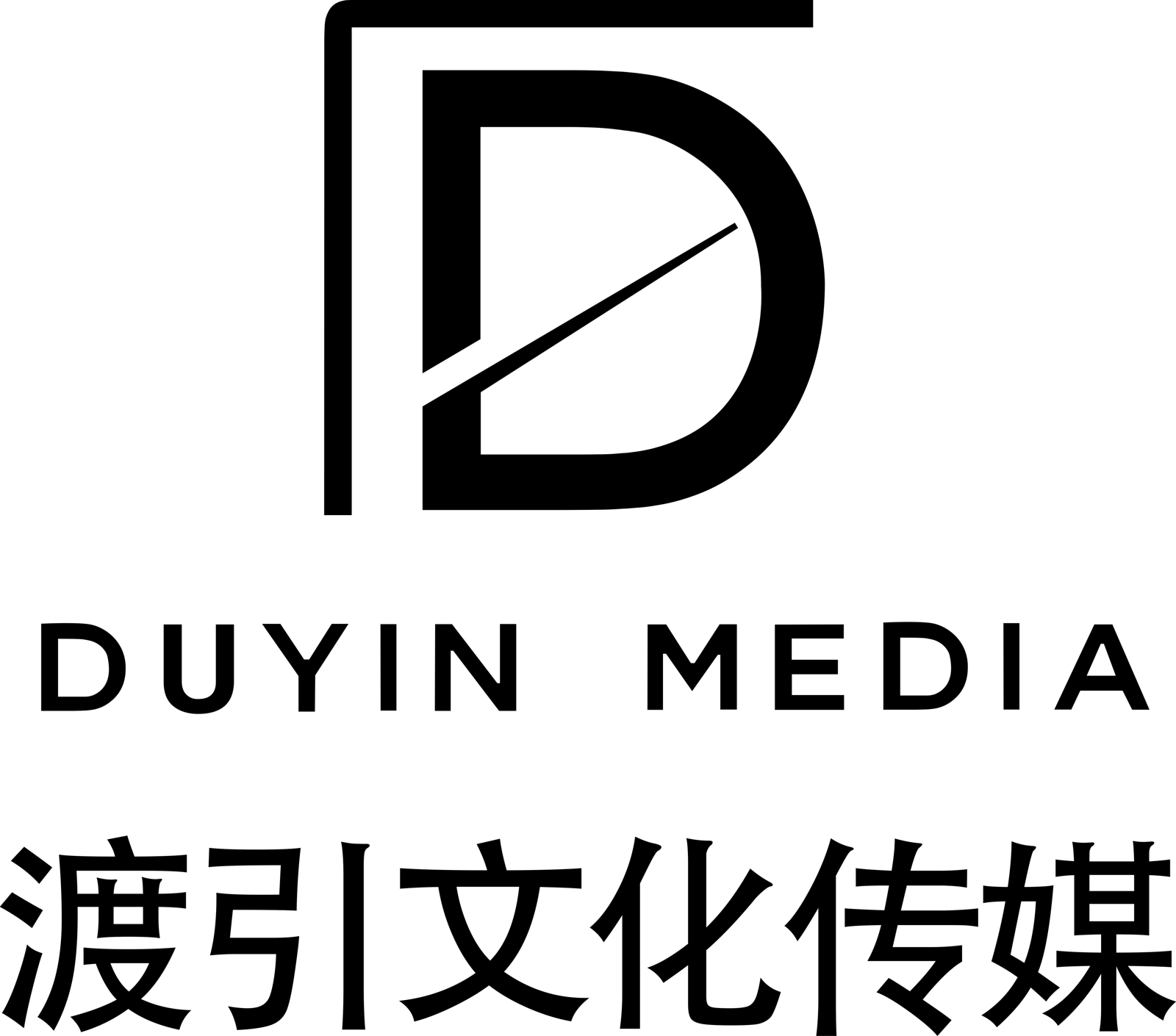 渡引文化传媒 DUYIN MEDIA 正式标志